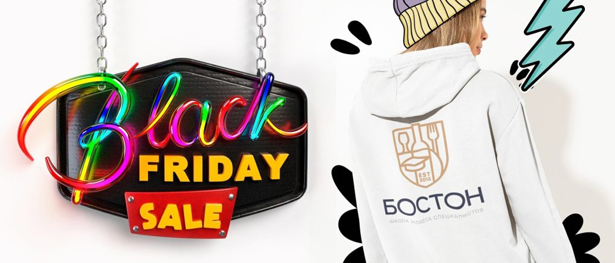 Ссылка на: BLACK FRIDAY И HALLOWEEN